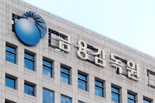 금감원이 22일 부원장보 인사를 단행했다.연합뉴스